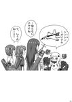  ahoge aircraft airplane akagi_(kantai_collection) enemy_aircraft_(kantai_collection) fighter_jet flight_deck greyscale hair_ribbon highres horns hoshino_banchou jet kantai_collection long_hair machinery military military_vehicle mittens monochrome multiple_girls northern_ocean_hime object_request ribbon shinkaisei-kan short_hair spoken_object taihou_(kantai_collection) translated turret twintails x-2_shinshin zuikaku_(kantai_collection) 