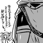  1boy 1girl black_&amp;_white crap-man japanese kid_icarus kid_icarus_uprising monochrome nintendo palutena pit_(kid_icarus) text translation_request 