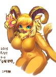  anthro big_breasts breasts caprine featureless_breasts feline female fur horn hybrid japanese_text lion looking_at_viewer mammal mane navel ni_jikan nude signature simple_background solo text white_background 