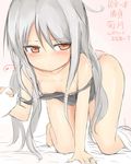  all_fours bare_shoulders barefoot blush breasts camisole downblouse grey_hair hair_between_eyes highres holding_hands interlocked_fingers jewelry kantai_collection kikuzuki_(kantai_collection) long_hair looking_to_the_side nipples okiraku_nikku out_of_frame panties pink_panties red_eyes ring school_uniform serafuku small_breasts solo_focus strap_slip underwear underwear_only wedding_band 