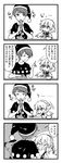  4koma bowl cheek_pinching child closed_eyes comic commentary_request doremy_sweet eating fork greyscale hat jeno kishin_sagume long_sleeves looking_at_another monochrome multiple_girls nightcap pinching pom_pom_(clothes) short_hair short_sleeves single_wing tail tail_wagging tapir_tail touhou translated upper_body wings younger 