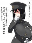  akitsu_maru_(kantai_collection) alternate_skin_color bad_id bad_twitter_id black_hair black_hat breasts gloves hat highres huge_breasts inactive_account kantai_collection kloah military military_hat military_uniform remodel_(kantai_collection) shaded_face short_hair solo translation_request uniform 