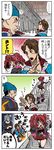  3boys 4koma comic junpei_(kyokugen_dasshutsu) kyokugen_dasshutsu kyokugen_dasshutsu:_9_jikan_9_nin_9_no_tobira multiple_boys niels_(kyokugen_dasshutsu) pipipi-p seven_(kyokugen_dasshutsu) translated yotsuba_(kyokugen_dasshutsu) 