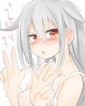  1girl blush breasts female kantai_collection kikuzuki_(kantai_collection) okiraku_nikku red_eyes solo white_background 
