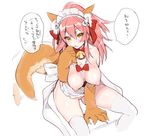  animal_ears apron bell bell_collar blush bow breasts cat_hair_ornament collar fate/grand_order fate_(series) fox_ears fox_tail gloves hair_bow hair_ornament large_breasts long_hair maid_headdress naked_apron nipples nito_(siccarol) open_mouth paw_gloves paws ponytail pussy sitting solo tail tamamo_(fate)_(all) tamamo_cat_(fate) thighhighs white_legwear 