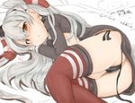  amatsukaze_(kantai_collection) kantai_collection okiraku_nikku tagme 