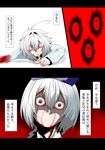  alternate_costume blood bloodshot_eyes bloody_tears closed_eyes comic hat injury izayoi_sakuya multiple_girls no_mouth nurse_cap potato_pot purple_eyes short_hair silver_hair tears touhou translation_request yagokoro_eirin younger 