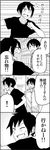  4koma bad_id bad_pixiv_id comic greyscale highres locker monochrome multiple_boys running school_uniform sugawara_takurou translated tsurezure_children uchimura_chiaki wakabayashi_toshiya 