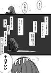  admiral_(kantai_collection) comic greyscale hair_ornament highres kantai_collection long_hair monochrome nagatsuki_(kantai_collection) petting translated usui_harusame 