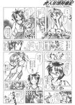  1girl animal_ears breath_of_fire breath_of_fire_ii bustier dr.p furry greyscale monochrome nina_(breath_of_fire_ii) rinpoo_chuan ryuu_(breath_of_fire_ii) short_hair translation_request 