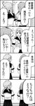  4koma alto_saxophone bad_id bad_pixiv_id classroom comic greyscale highres indoors instrument monochrome multiple_girls saxophone school_uniform serafuku skirt takano_chizuru translated tsurezure_children wakabayashi_toshiya window yoshinaga_noriko 