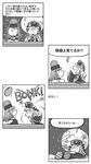  chamupei charles_schulz_(style) comic football_(object) greyscale hat hecatia_lapislazuli highres junko_(touhou) monochrome multiple_girls peanuts polos_crown touhou translated 