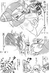  2girls animal_hood breasts breath_of_fire breath_of_fire_v cat_hood comic dr.p dress greyscale hood large_breasts lin_(breath_of_fire) monochrome multiple_girls nina_(breath_of_fire_v) ryuu_(breath_of_fire_v) short_hair tail translation_request wings 
