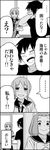  alto_saxophone bad_id bad_pixiv_id blush classroom comic greyscale highres instrument monochrome saxophone school_uniform serafuku short_hair skirt sugawara_takurou takano_chizuru translated tsurezure_children twintails wakabayashi_toshiya yoshinaga_noriko 