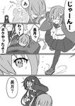  commentary crescent crescent_hair_ornament greyscale hair_ornament hug hug_from_behind kantai_collection long_hair low_twintails monochrome multiple_girls nagatsuki_(kantai_collection) necktie open_mouth pantyhose ponytail remodel_(kantai_collection) satsuki_(kantai_collection) school_uniform serafuku skirt smile thighhighs translated twintails usui_harusame 