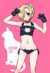  animal_ears ass_visible_through_thighs bell bell_choker black_bra black_gloves black_panties blonde_hair bra cat_cutout cat_ear_panties cat_ears cat_lingerie choker cleavage_cutout earrings frilled_bra frills gloves hair_over_one_eye highres idolmaster idolmaster_cinderella_girls jewelry jingle_bell kemonomimi_mode meme_attire navel panties paw_pose pink_background red_eyes shirasaka_koume short_hair side-tie_panties simple_background skull_earrings smile solo takanashi_ringo underwear underwear_only 