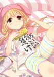  animal_hood bike_shorts bunny_hood candy chips clothes_writing food futaba_anzu handheld_game_console highres himouto!_umaru-chan hood idolmaster idolmaster_cinderella_girls long_hair looking_at_viewer parody playstation_vita potato_chips shirt solo striped striped_bike_shorts t-shirt unbuttoned uni you_work_you_lose 