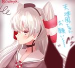  amatsukaze_(kantai_collection) black_hat blush brown_eyes brown_shirt choker closed_mouth collarbone expressionless hair_tubes hairband hat kantai_collection lips long_hair looking_at_viewer mini_hat multiple_girls nekomaaro out_of_frame sailor_collar school_uniform serafuku shimakaze_(kantai_collection) shirt silhouette silver_hair solo_focus text_focus translated two_side_up upper_body 