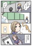  1girl 4koma ascot blue_eyes comic commentary finger_to_cheek hair_ornament hairclip light_brown_hair long_hair long_sleeves niichi_(komorebi-palette) no_eyes original school_uniform serafuku speech_bubble translated twintails 