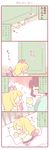  4koma =3 ^_^ animal_ears blonde_hair bow bowtie brown_hair closed_eyes comic dog_ears dog_tail lying multiple_girls on_side original saku_usako_(rabbit) skirt sleeping sparkling_eyes tail tail_wagging toy translation_request |_| 