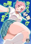  :d amatsuka_megumi_(gj-bu) aoi_manabu breasts cover cover_page doujin_cover gj-bu kneehighs large_breasts open_mouth pink_eyes pink_hair school_uniform smile solo translation_request 