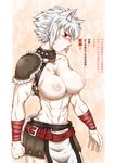  abs animal_ears bad_id bad_pixiv_id breasts commentary_request highres inubashiri_momiji large_breasts muscle red_eyes scar short_hair silver_hair solo tail toned touhou translation_request white_hair wolf_ears wolf_tail zelen 