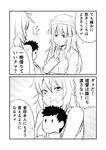  2girls 2koma admiral_(kantai_collection) bangs blush character_doll check_translation closed_mouth comic commentary doll greyscale ha_akabouzu highres kantai_collection kiso_(kantai_collection) kuma_(kantai_collection) long_hair long_sleeves monochrome multiple_girls open_mouth smile sweat translated translation_request 