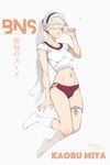  blue_eyes collarbone groin gym_uniform heart highres long_hair looking_at_viewer midriff nanase_miri navel parted_lips ponytail simple_background socks solo thigh_strap very_long_hair white_background white_hair 