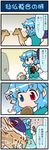  1girl 4koma animal antlers artist_self-insert blue_hair closed_eyes comic commentary cracker deer eating food geta gradient gradient_background headbutt heterochromia highres juliet_sleeves karakasa_obake long_sleeves mizuki_hitoshi open_mouth puffy_sleeves real_life_insert shirt skirt smile solo tatara_kogasa touhou translated umbrella vest 