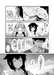  2girls admiral_(kantai_collection) alternate_costume check_translation cigarette comic crying greyscale hair_flaps kamio_reiji_(yua) kantai_collection monochrome multiple_girls murasame_(kantai_collection) shigure_(kantai_collection) smile tears translation_request twintails yua_(checkmate) 