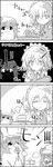  2girls 4koma bat_wings bowl braid closed_eyes comic commentary cracking_egg eating food fork greyscale hat highres izayoi_sakuya maid maid_headdress mob_cap monochrome multiple_girls pancake puffy_short_sleeves puffy_sleeves remilia_scarlet short_sleeves shoujo_kitou-chuu smile surprised tani_takeshi time_stop touhou translated twin_braids whisk wings yukkuri_shiteitte_ne 