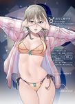  ass_visible_through_thighs bra breasts cleavage grey_hair hayakawa_pao looking_at_viewer medium_breasts navel open_clothes open_shirt original panties parted_lips purple_eyes shirt side-tie_panties solo teeth translation_request underwear yellow_bra yellow_panties zodiac 
