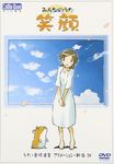  1girl animal artist_request cover dress dvd_cover egao hamster official_art outdoors sky standing sundress tagme 