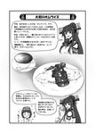  apron blush check_translation comic cup diving_mask diving_mask_on_head eating flower greyscale hair_flower hair_ornament headgear image_sample kantai_collection majin_go! maru-yu_(kantai_collection) monochrome multiple_girls nicoseiga_sample ponytail revision short_hair simple_background sparkle teacup translated translation_request yamato_(kantai_collection) 