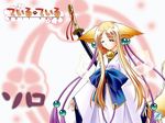  animal_ears fox_ears fox_tail katana long_sleeves louis&amp;visee solo soro_(tail_tale) sword tail tail_tale wallpaper weapon 