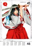  eiwa miko queen&#039;s_blade tagme tomoe 