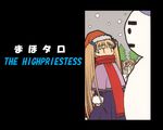  artist_request long_sleeves mahoraba minazuki_mahiru snowman solo tarot the_high_priestess wallpaper 