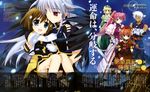  5girls absurdres animal_ears black_wings blonde_hair blue_eyes blush book braid brown_hair carrying comptiq dress fingerless_gloves fujima_takuya gloves hat highres long_hair lyrical_nanoha mahou_shoujo_lyrical_nanoha mahou_shoujo_lyrical_nanoha_a's multiple_girls official_art pink_hair ponytail purple_eyes red_eyes red_hair reinforce scan shamal short_hair signum silver_hair smile tome_of_the_night_sky translation_request twin_braids twintails vita wings yagami_hayate zafira 