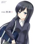  alternate_costume asashio_(kantai_collection) bag black_hair blazer blue_eyes cardigan character_name commentary_request dated hanazome_dotera jacket kantai_collection long_hair looking_at_viewer older school_bag school_uniform simple_background solo translated upper_body white_background 