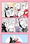  1girl ahoge anger_vein beard blue_eyes blush breasts cleavage comic facial_hair fate/apocrypha fate/extra fate/grand_order fate_(series) flying_sweatdrops koshiro_itsuki large_breasts long_hair mustache nero_claudius_(fate) nero_claudius_(fate)_(all) smile translation_request vlad_iii_(fate/apocrypha) 
