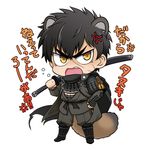  anger_vein animal_ears armor black_hair chibi commentary_request doudanuki_masakuni flower_knot hand_on_hip ikeda_jun_(aquaqua) japanese_armor japanese_clothes katana kemonomimi_mode male_focus open_mouth raccoon_ears raccoon_tail sanpaku scar scarf shoulder_armor sode solo sword tail tassel touken_ranbu translation_request weapon yellow_eyes 