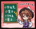  :t brown_eyes brown_hair chalkboard dress glasses hat hat_ribbon long_sleeves lowres pote_(ptkan) pout purple_dress red-framed_eyewear ribbon shirt solo stick touhou translated usami_sumireko 