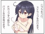  adjusting_bra adjusting_clothes black_hair bow bow_bra bra breast_hold breasts brown_eyes check_translation cleavage dressing highres kantai_collection kengorou_saemon_ii_sei large_breasts long_hair pink_bra solo translation_request underwear upper_body ushio_(kantai_collection) 