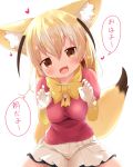  1girl :d animal_ear_fluff animal_ears bangs blonde_hair blush bow breasts brown_eyes collared_shirt commentary_request dress_shirt eyebrows_visible_through_hair fennec_(kemono_friends) fox_ears fox_girl fox_tail gloves hair_between_eyes hands_up head_tilt heart highres kemono_friends long_hair looking_at_viewer makuran medium_breasts open_mouth pink_sweater pleated_skirt puffy_short_sleeves puffy_sleeves shirt short_sleeves sidelocks simple_background sitting skirt smile solo spread_legs sweater tail tail_raised translation_request white_background white_gloves white_shirt white_skirt yellow_bow 