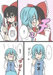  4koma ascot black_eyes black_hair blue_eyes blue_hair blue_skirt blue_vest blush blush_stickers bow breasts cheek_kiss comic commentary_request detached_sleeves female flat_color flustered hair_bow hair_tubes hakurei_reimu hands_on_own_face heterochromia highres kiss looking_at_viewer multiple_girls polka_dot polka_dot_background red_eyes red_shirt ribbon-trimmed_sleeves ribbon_trim sarashi shikakkei_danbooru shirt short_hair skirt sleeveless sleeveless_shirt surprised sweatdrop tatara_kogasa touhou translation_request wavy_mouth white_background white_shirt wide_sleeves yuri 