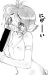  animal_ears bar_censor blush breasts breath_of_fire breath_of_fire_ii cat_ears cat_tail censored dr.p facial_mark furry greyscale lowres monochrome penis pointy_ears rinpoo_chuan short_hair solo tail 