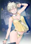  1girl bracelet breasts cleavage detached_collar ear_piercing glasses grey_hair grin hair_ornament hairclip jewelry looking_at_viewer nail_polish navel original panties pao_(otomogohan) piercing short_hair smile solo teeth translation_request underwear watch wristwatch yellow_nails yellow_panties zodiac 