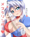 1girl blue_eyes blush braid breasts cleavage commentary_request enema heart kokujuuji large_breasts long_hair open_clothes open_mouth open_shirt puffy_short_sleeves puffy_sleeves shirt short_sleeves silver_hair smile solo sweat touhou translation_request upper_body yagokoro_eirin 