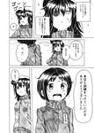  bangs eyepatch female hair_between_eyes hat jacket kantai_collection kiso_(kantai_collection) long_hair maru-yu_(kantai_collection) monochrome multiple_girls open_mouth shino_(ponjiyuusu) short_hair sweat track_jacket track_suit translation_request 