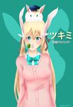  1girl absurdres animal_ears bunny bunny_ears bunny_girl dango food highres mark1019 shironeko_project tsukimi_(shironeko_project) wagashi 